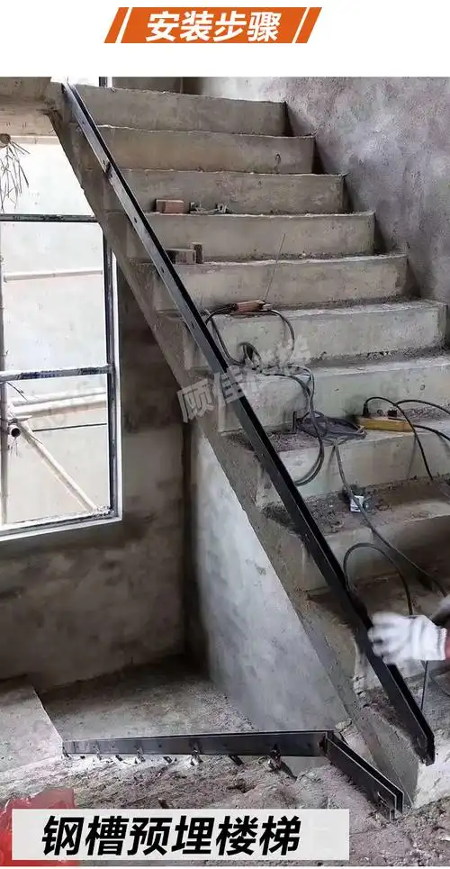 楼梯扶手玻璃预埋u型槽钢槽镀锌槽 无框轨道地槽卡槽阳台护栏栏杆 6套