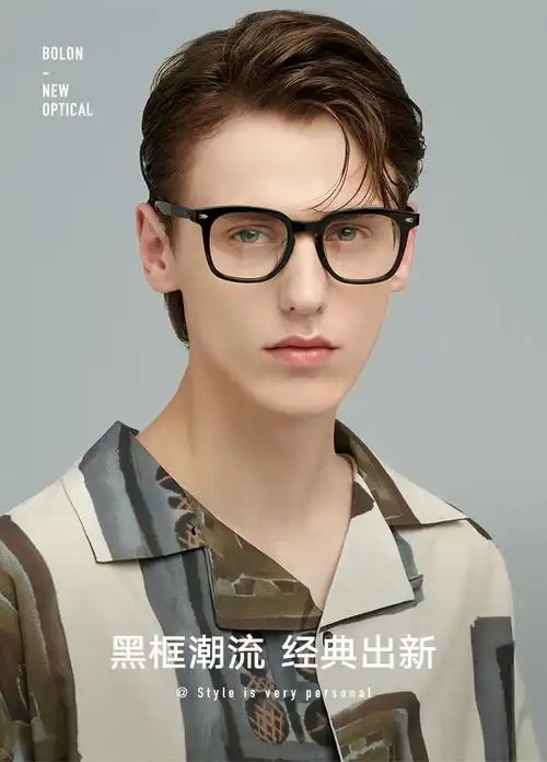 bolon暴龙眼镜光学镜框板材休闲近视眼镜bj3107b60透黄