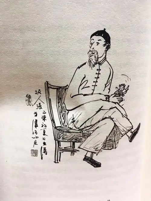 四(2)班姚馨甜——《俗世奇人全本》