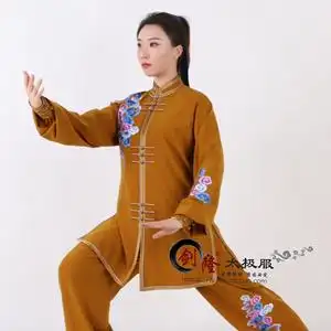 【剑隆太极服高端】剑隆太极服高端品牌,价格 - 阿里巴巴