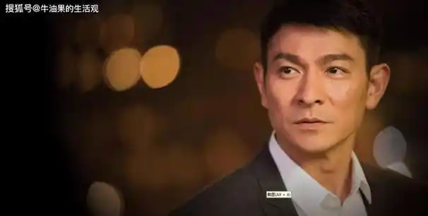 刘德华一家三口出席父亲葬礼,刘向蕙露面成为新闻焦点.