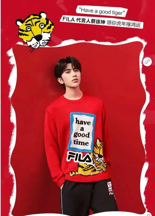fila代言人蔡徐坤