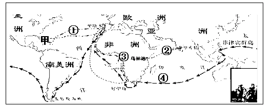 主义世界市场的形成和发展 开辟新航路 【推荐1】"马尼拉大帆船"(the