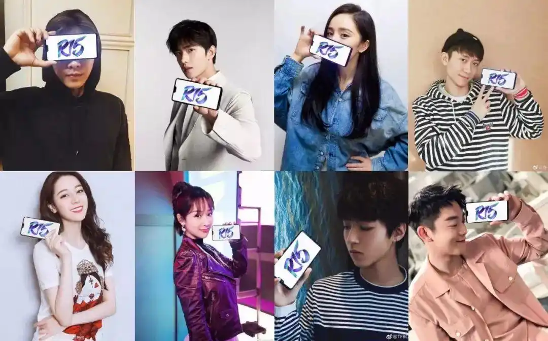 到现在的r15直接请了8位一线明星,包括迪丽热巴,杨幂,张一山等在内