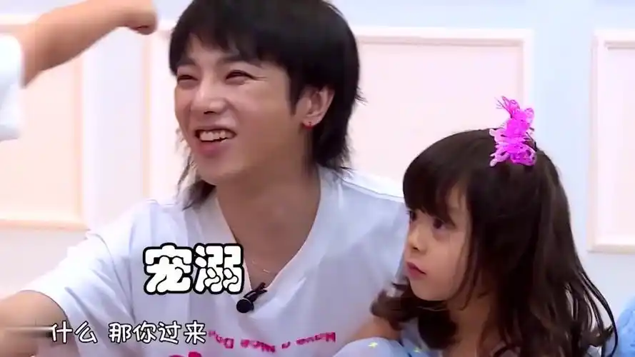 宁静问张碧晨:女儿长得像华晨宇吗?张碧晨的回答,黄晓明都愣住