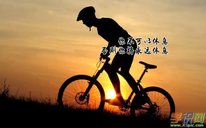 励志方面的文章精选两篇