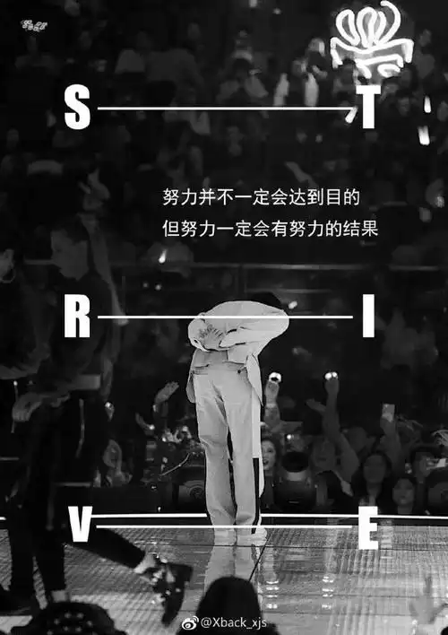 想要张艺兴的语录?