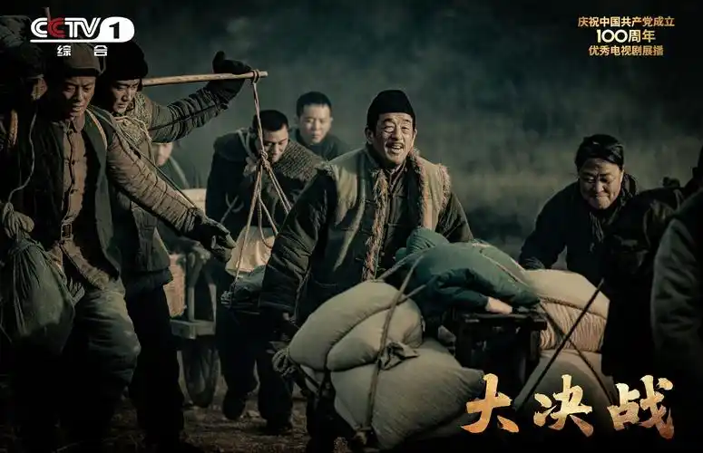 大决战高燃收官史诗巨作致敬人民英雄