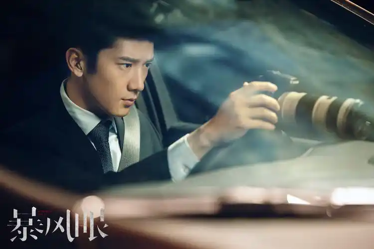 都市反谍大剧《暴风眼》今晚首播 致敬国安卫士