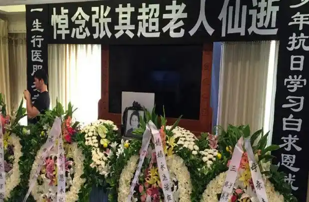 【图】李晨奶奶张其超老人资料生平介绍 大黑牛惊人红色家庭起底