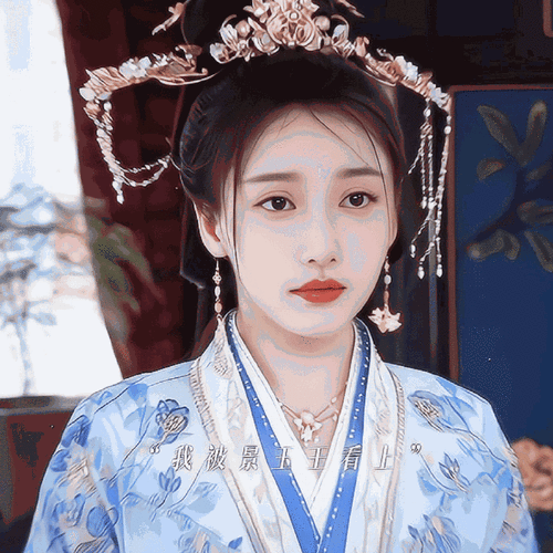 姜贞羽一眼白月光