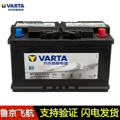 巡航系列蓄电池