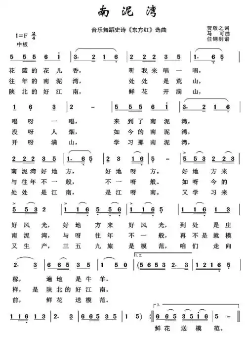 【百首红歌唱给党】特别节目第二十九期