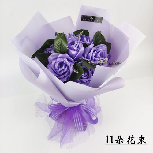 11朵花束丝带手工制作材料含花束包装纸玫瑰花材料包diy手工礼物