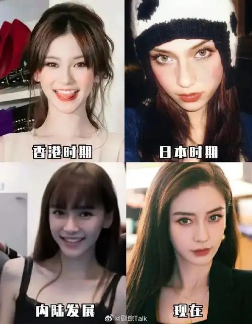 十年#只能说狠狠打脸当初一直说baby整容的人,这脸出道到现在就没崩过