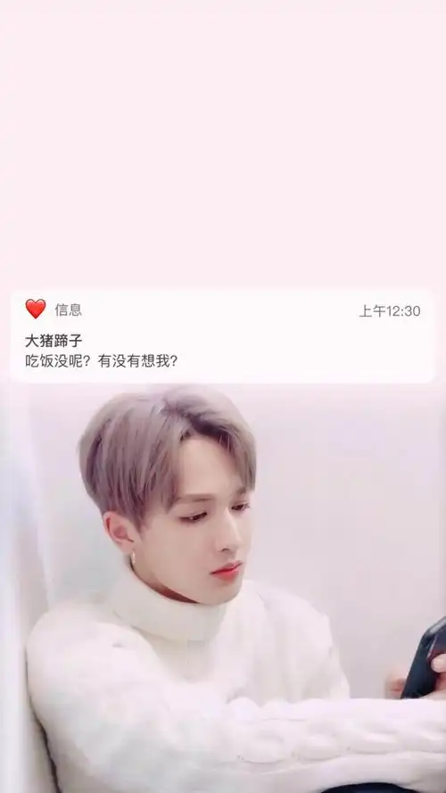 明星壁纸朱正廷高清手机壁纸专辑