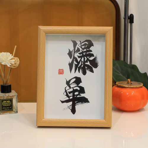 相框摆台办公室个性文字网红小摆件礼物 颜值相框摆台爆单白底黑字