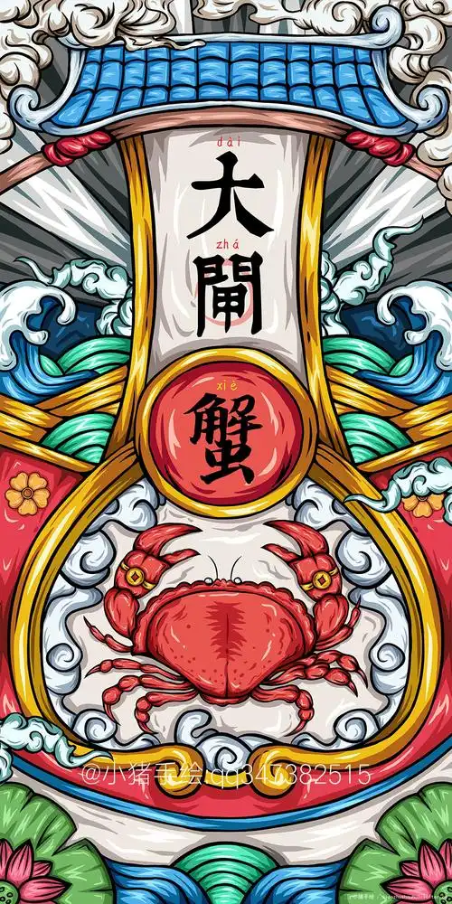 国潮插画-小猪手绘