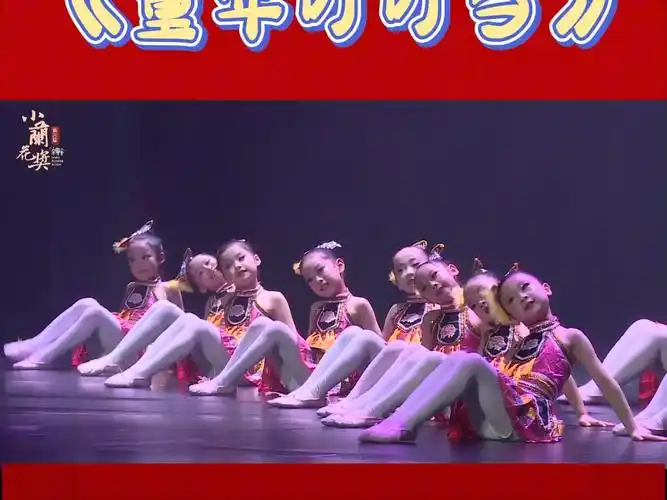 9999超热门的六一热门舞蹈《童年叮叮当》