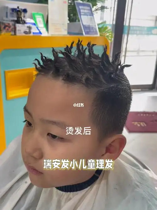 儿童烫发推荐锡纸烫钢夹烫发型小孩发型