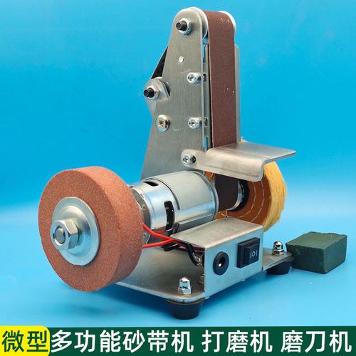 微型小型迷你电动砂带机diy抛光机打磨机定角磨刀机775台式立式