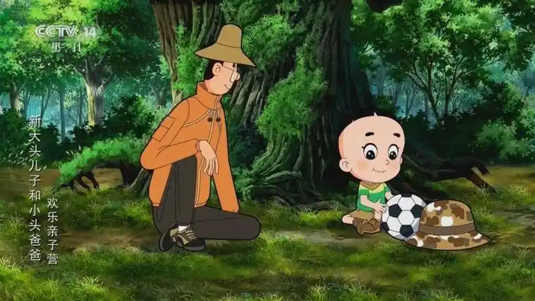 《新大头儿子和小头爸爸·欢乐亲子营》 第140集 爸爸的头发去哪儿了