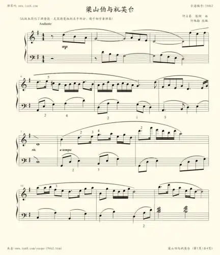 钢琴谱 - 梁祝(简化版,钢琴谱)