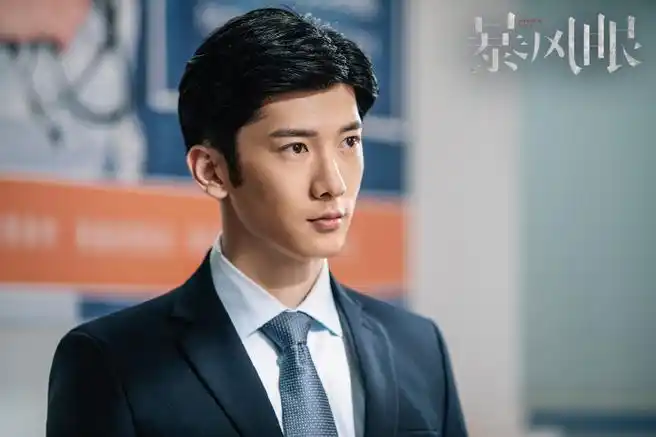 暴风眼剧照##电视剧暴风眼