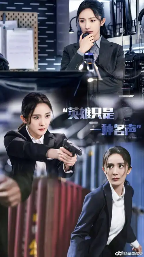 暴风眼央八定档