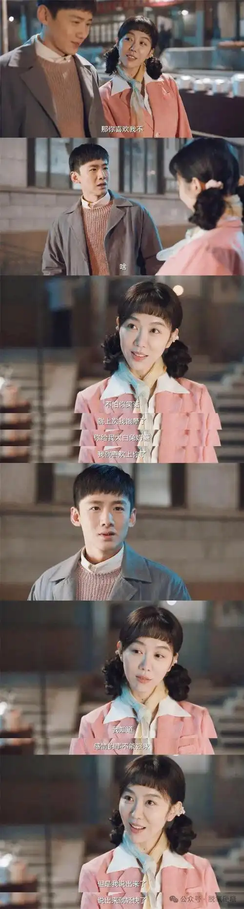 汪苏泷自曝梦中情人居然是靠着丰乳肥臀爆红全网的她