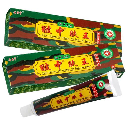 古丹宁皲中肤王抑菌乳膏军中肤王软膏15g皮肤外用老包装 【1盒装15g】