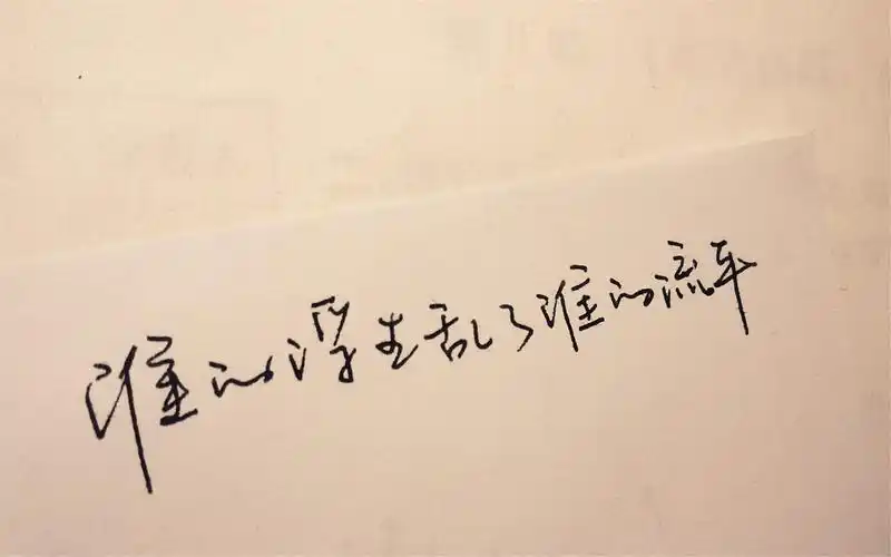 经典极简设计纯色背景优美语录文字高清桌面壁纸(二)