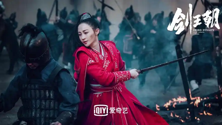 电视剧剑王朝剧照图片壁纸