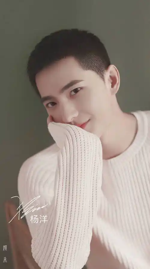 杨洋 寸头 - 堆糖,美图壁纸兴趣社区