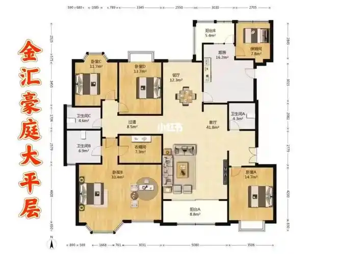 金汇豪庭小区,版式大平层,精装修拎包入住