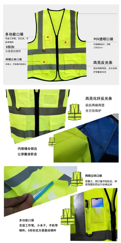 汽车专用年检反光背心反光马甲可印字多口袋交通施工安全服工地用