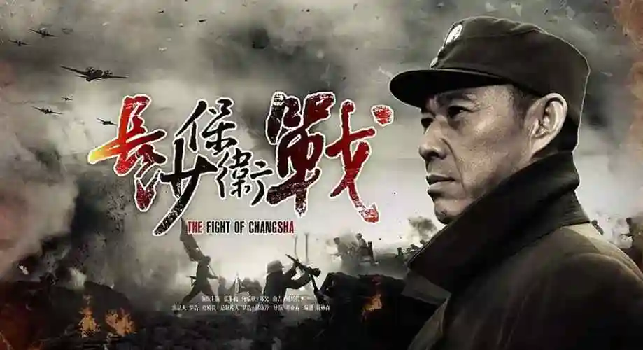 电视剧八路军 盘点中国最真实的八大抗日剧:排名首位至今无争议!