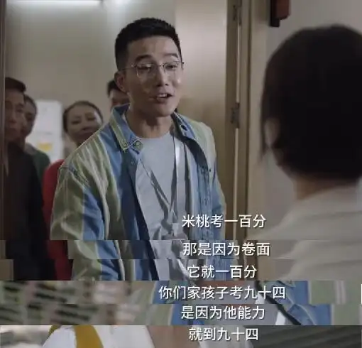 《小舍得》钟老师不收颜子悠:三个理由,最后一个让人无法反驳