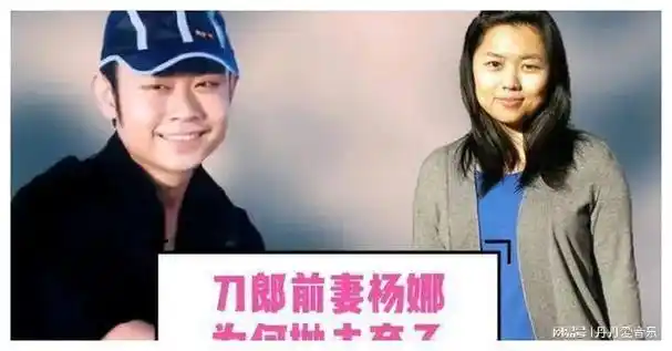 她是刀郎的前妻,女儿出生40天后失踪,33年后肠子都悔青