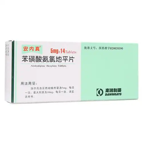 1,原发性高血压,单独用药或与其他抗高血压药物合用.