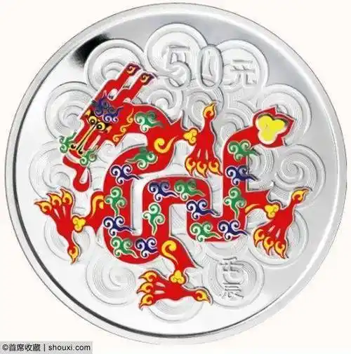 鉴赏| 龙年生肖贵金属纪念币回顾 主题鲜明表达祝愿_中国_图案_系列