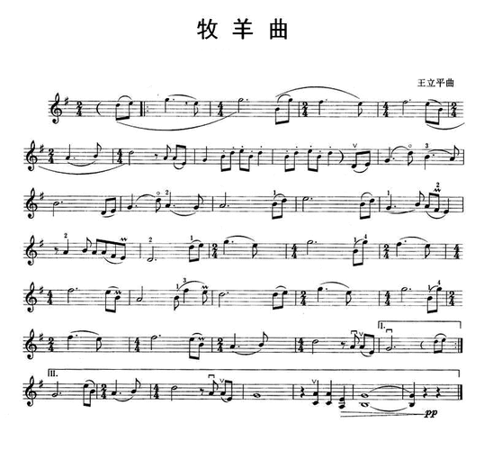 乐谱吧——【提琴乐谱】牧羊曲