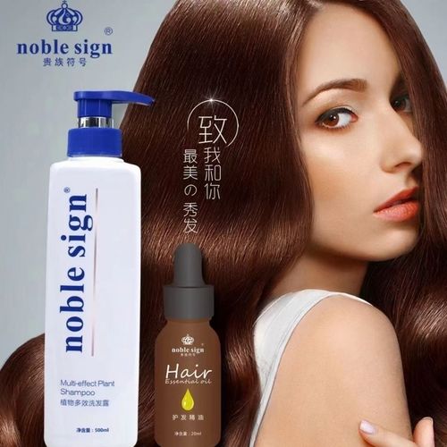 贵族符号无硅油洗发水控油去油去屑止痒留香护发精油毛燥干枯顺滑