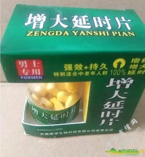 b2b 片究竟多少钱一盒/今日报道/真实效果