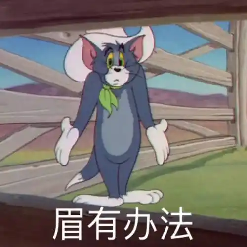 葫芦娃抽烟,猛的吐烟被呛到,然后爆炸脸黑了表情包 - 表情图