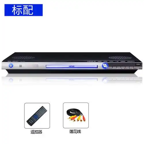 sast/先科 sa-007dvd播放机家用evd影碟机内置喇叭儿童vcd播放器