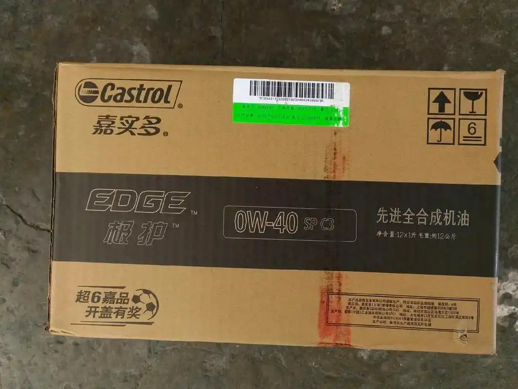 嘉实多0w-40全合成机油,批发福利来袭.纯正嘉实多0w-4 - 抖音