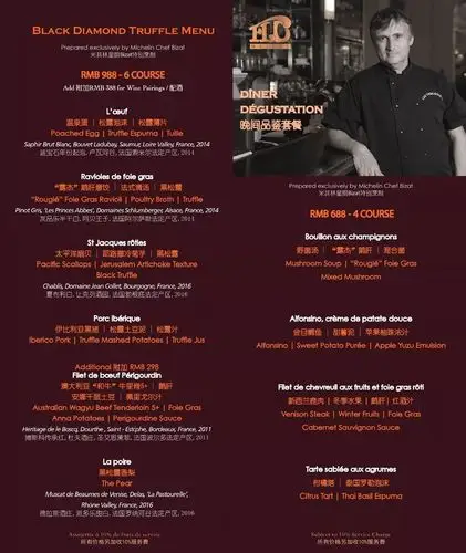 在北京吃一顿纯粹的米其林法餐会是一种怎样的体验