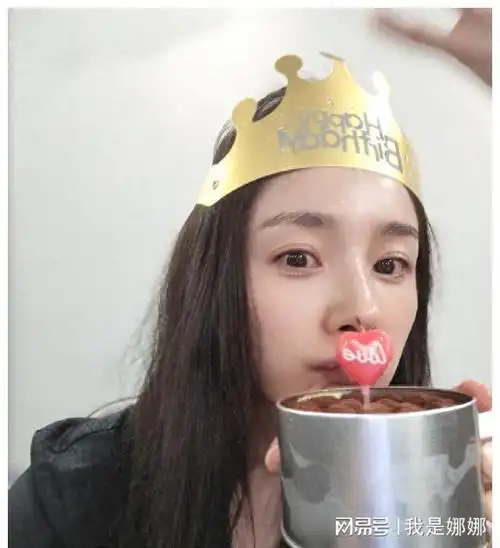 杨幂自拍庆生照曝光嘟嘴卖萌超可爱疑似收到小糯米神秘礼物