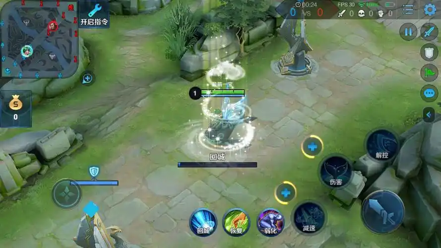 王者荣耀回城特效创意稿